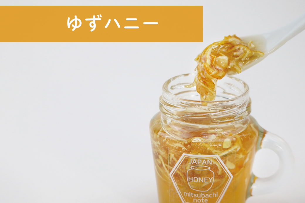 はちみつ　20日 nissin_honey.jpg