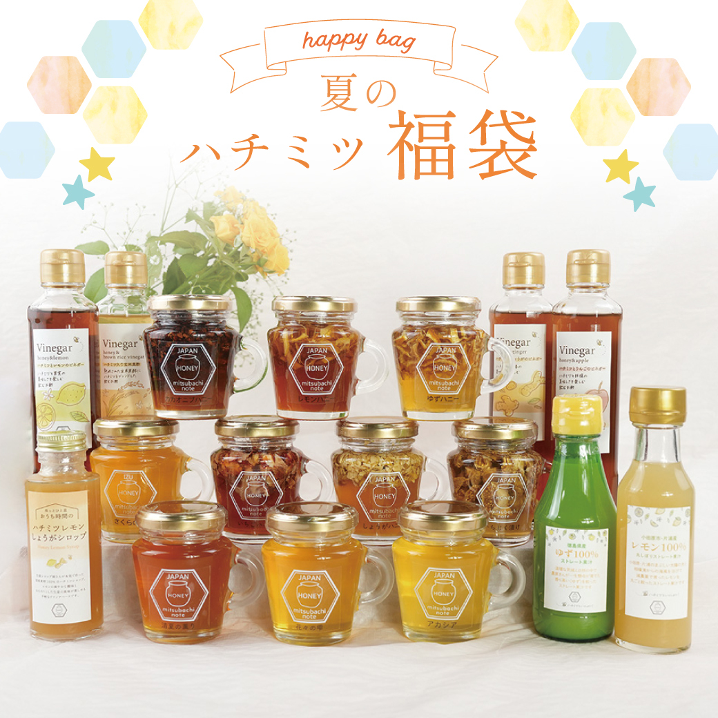 はちみつ　20日 新日本 純粋はちみつ 1000g（新日本漢方）の口コミ・レビュー